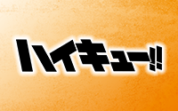 bnr_HIQ