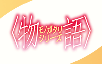bnr_MGS